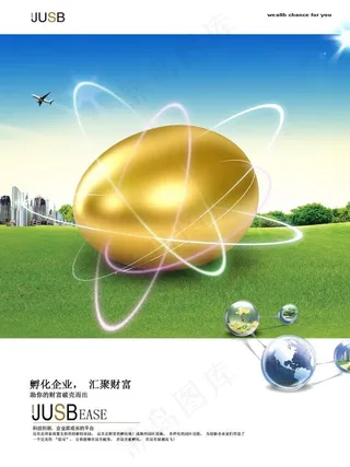 自然风景 创意形象图片