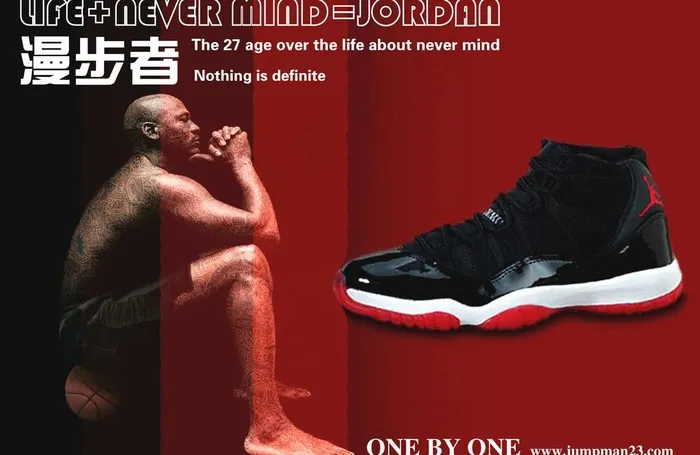 jordan球鞋系列page2图片psd模版下载