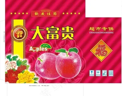 大富贵 苹果图片 大富贵 苹果图片