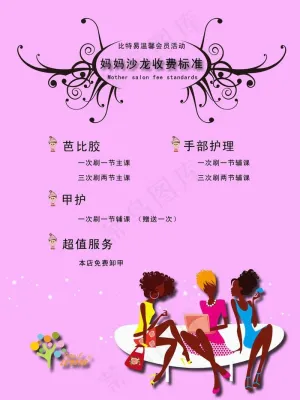 美甲图片