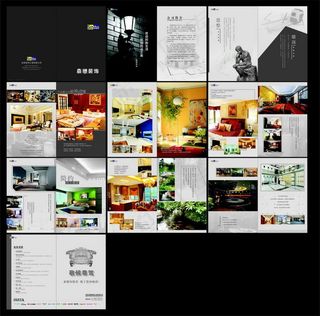 装饰公司画册