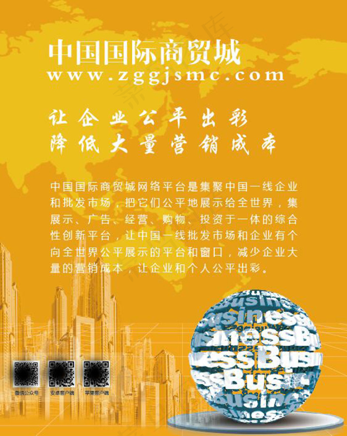 矢量AI橱窗易拉宝海报设计展板ai矢量模版下载