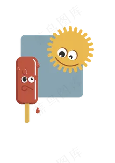 冰棒和太阳