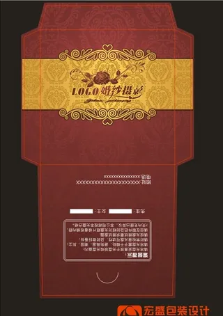 光盘包装盒三十二