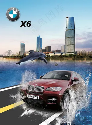 宝马x6汽车广告