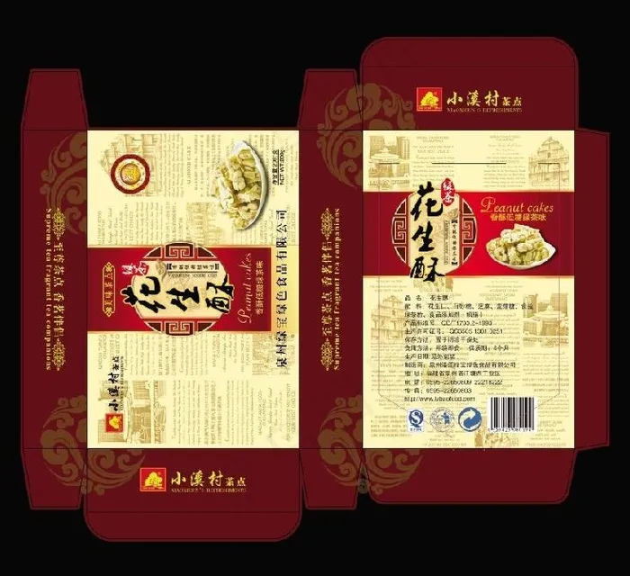 花生酥包装图片(7087X7087(DPI:300))psd模版下载