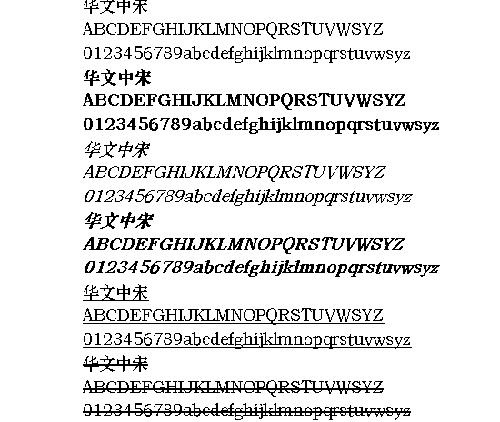 华文中宋 中文字体下载