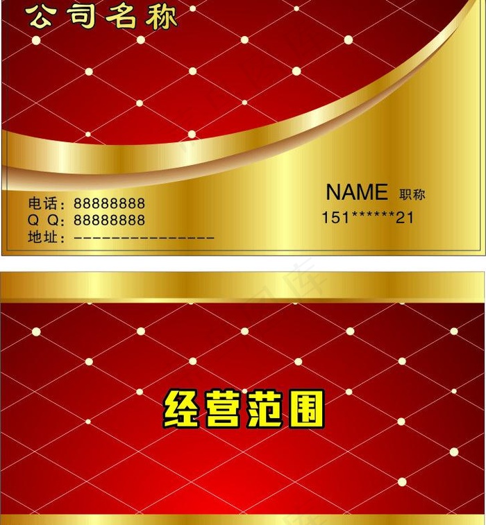 金属质感名片图片cdr矢量模版下载