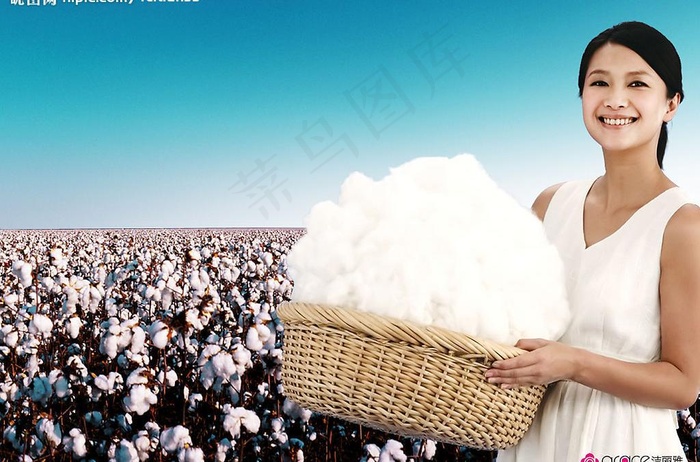 洁丽雅毛巾图片