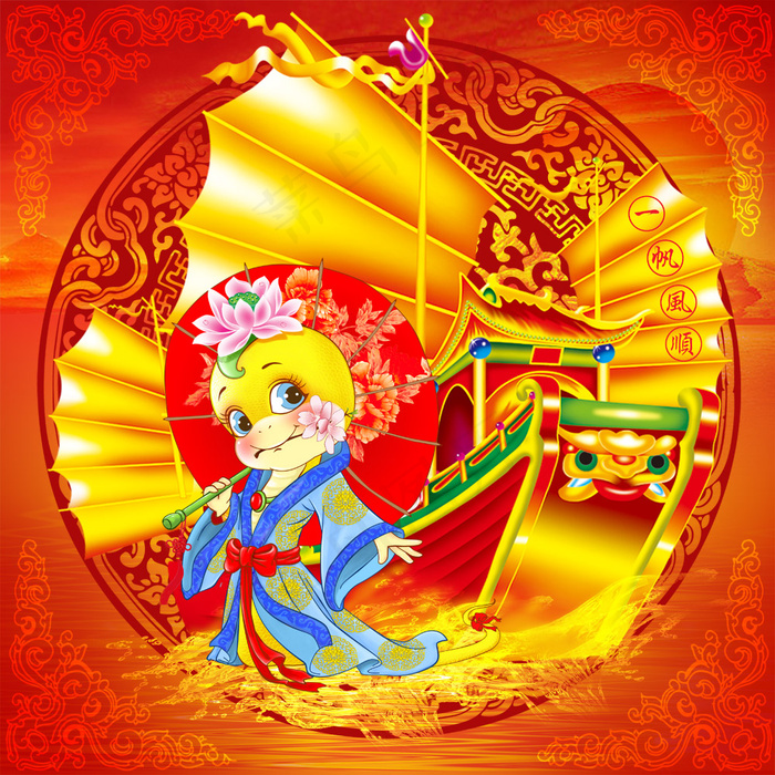 蛇年春节一划风顺PSD新春素