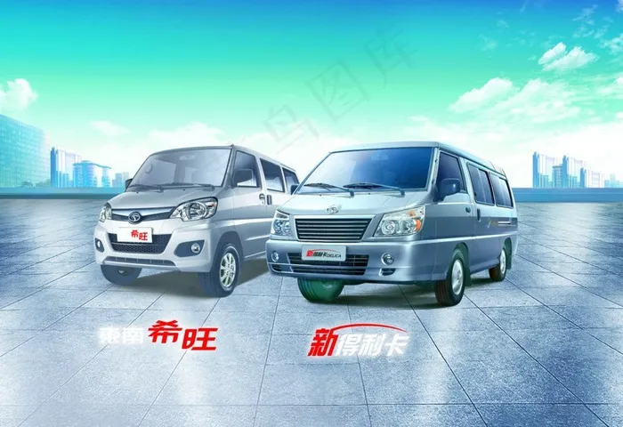 东南汽车图片(2291X1701(DPI:200))psd模版下载