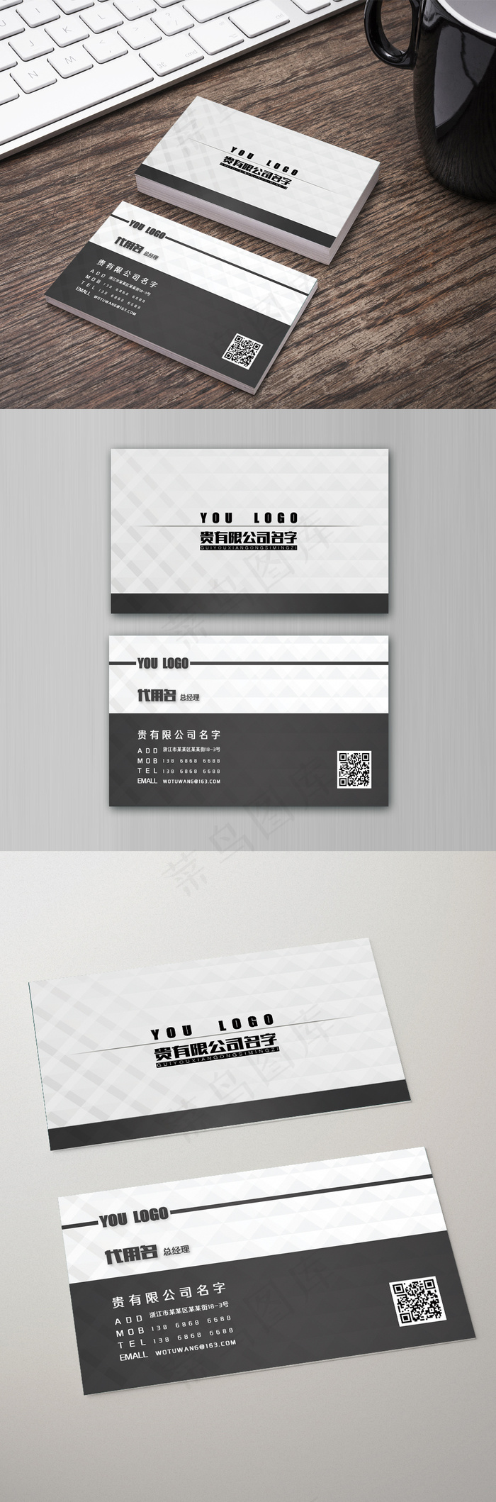 17年新款高档灰色商务名片模板ps...