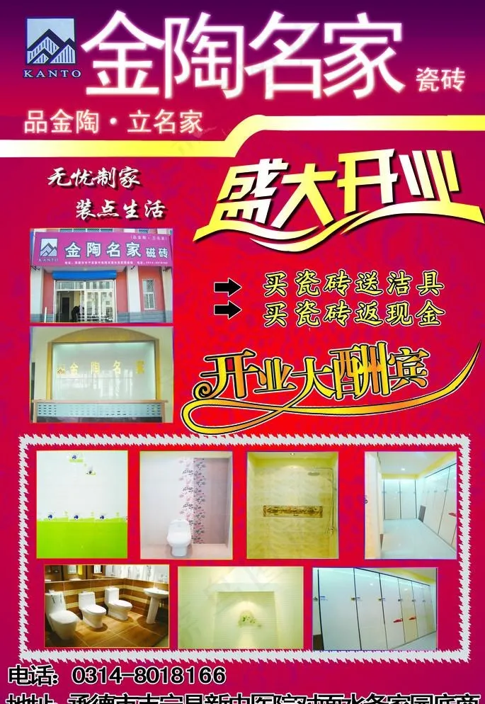 彩页 源文件(2752X4111(DPI:300))psd模版下载