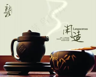 茶画册