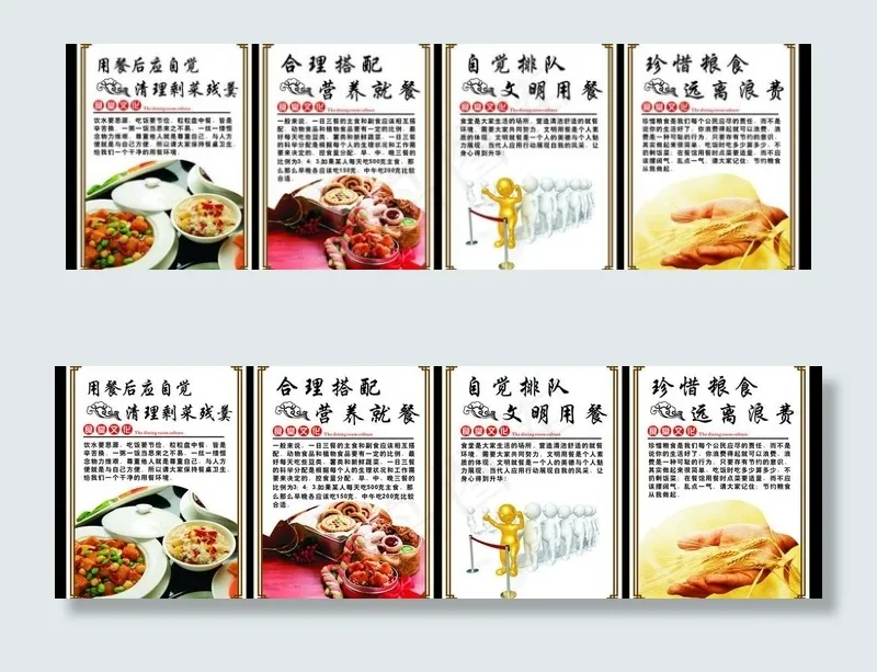 营养餐厅图片
