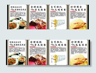 营养餐厅图片