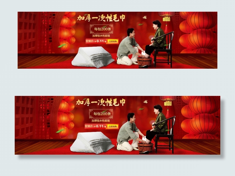 淘宝天猫新年春节活动海报设计模板