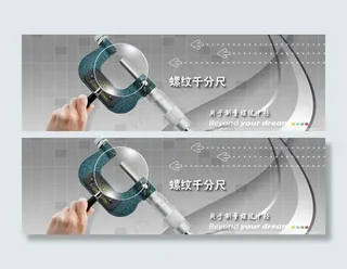 螺纹千分尺图片