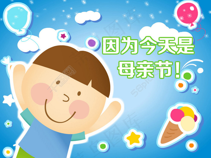 母亲节Flash素材