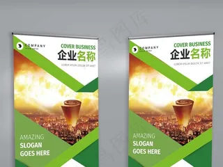 企业简介X展架模板设计AI分层矢量...