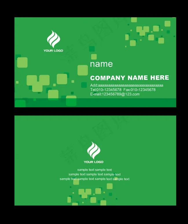 绿色名片psd模版下载