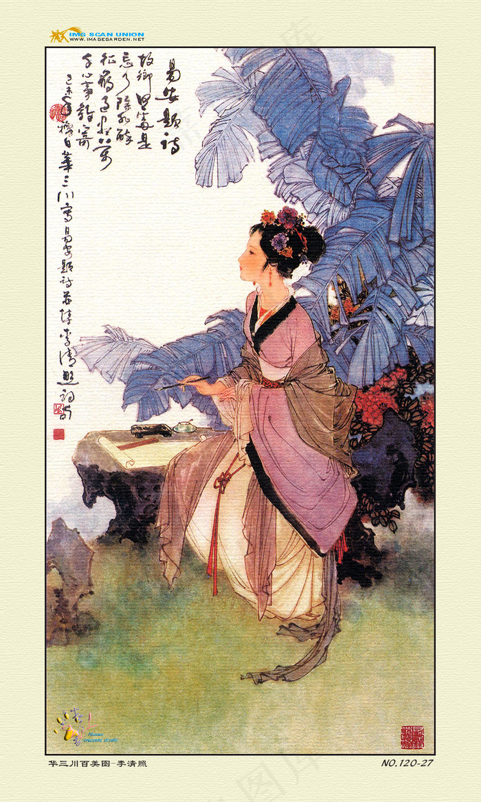 026李清照