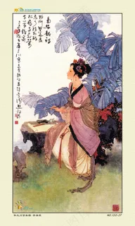 026李清照 026李清照