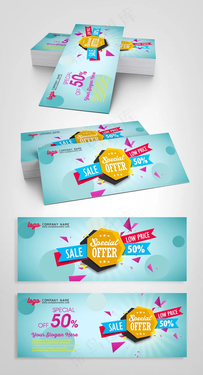 矢量时尚立体蓝色代金券促销矢量模板ai矢量模版下载