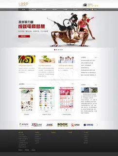 大气企业网站模版psd