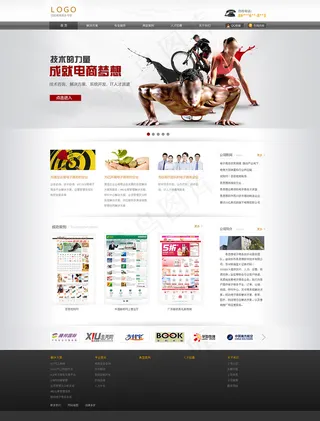 大气企业网站模版psd