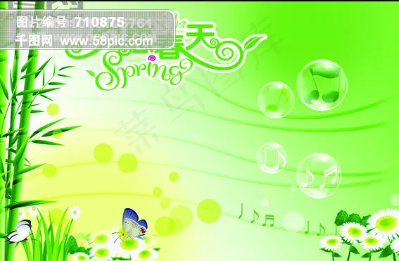 春天元素psd模版下载