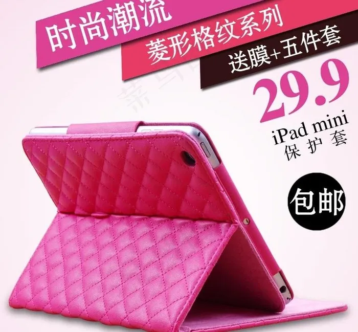 淘宝主图图片psd模版下载