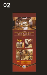 易拉宝展架矢量背景