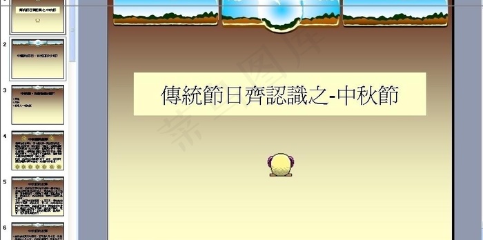 教育培训图片