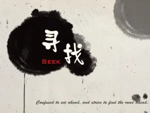 黑色水墨艺术PPT模板预览图
