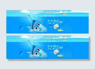 化妆品海报首页设计