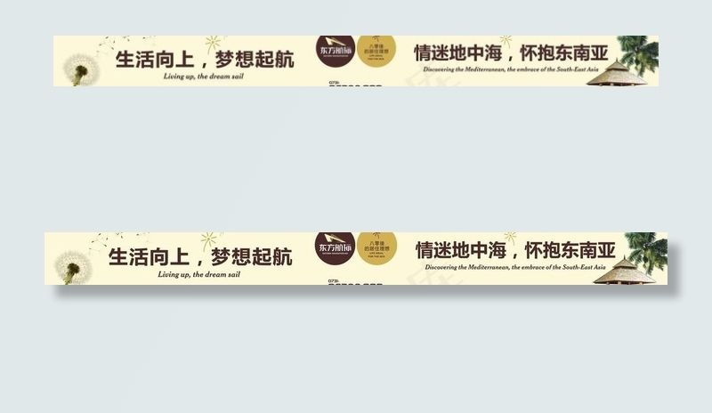 高精度优秀地产设计图片cdr矢量模版下载