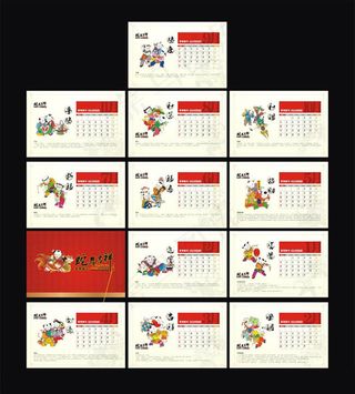 2013年卡通娃娃台历设计矢量素材