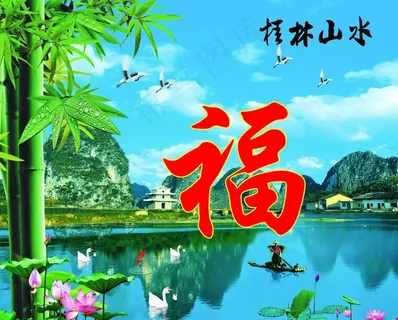 桂林山水风景图片