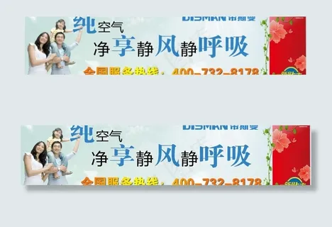 空气净化器图片