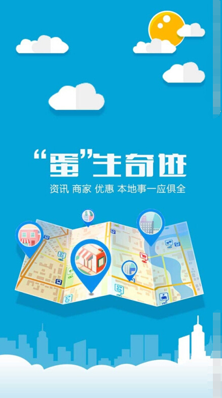 APP界面设计psd模版下载