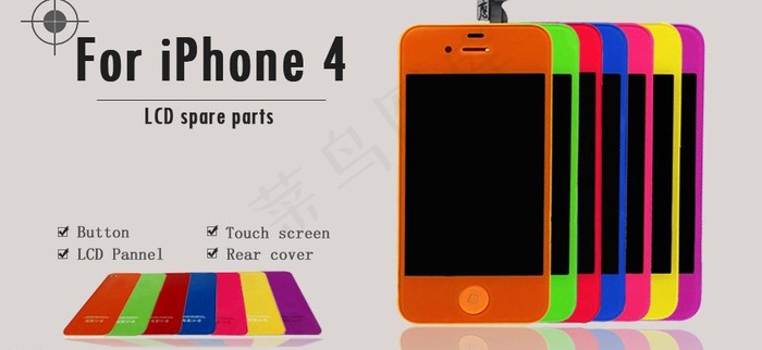 iphone轮播图图片psd模版下载