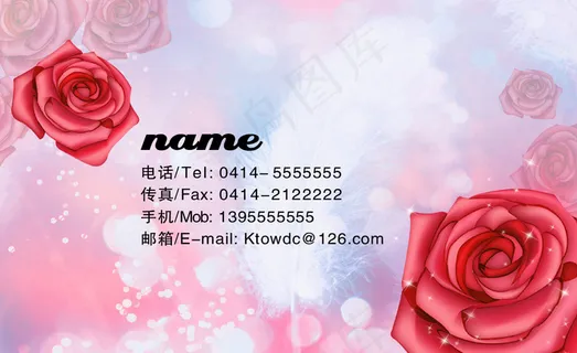 梦幻背景美容卡 梦幻背景美容卡