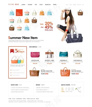 女性挎包网店页面PSD源文件