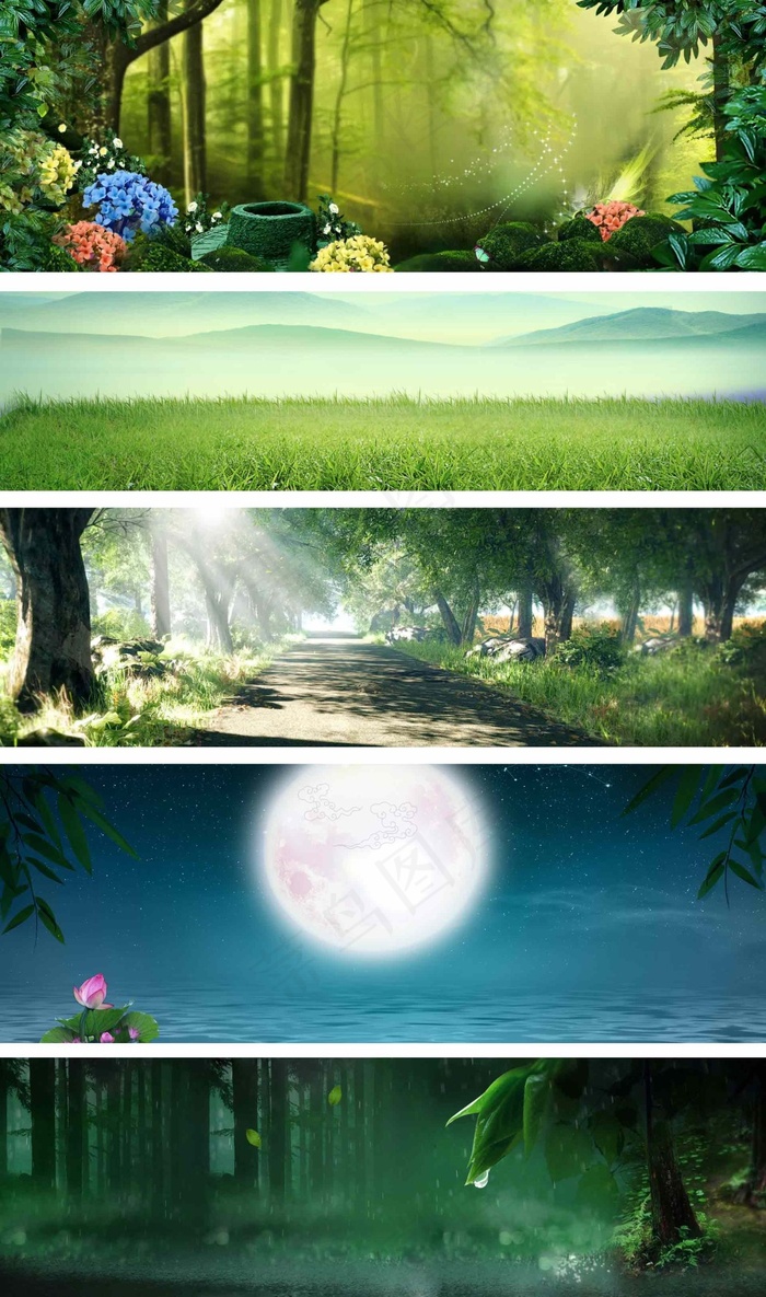 淘宝天猫海报背景图 1920全屏海...