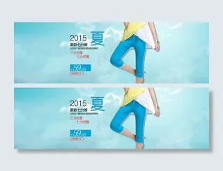 淘宝夏天夏季女裤促销海报模板