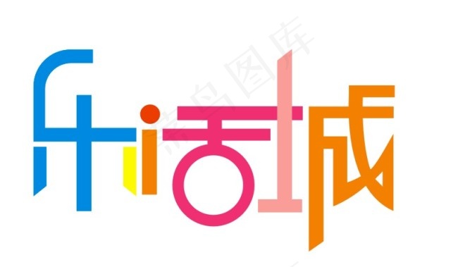 乐活城cdr矢量模版下载