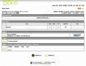 灰色风格模板图片