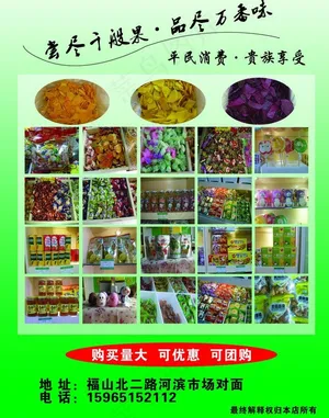 休闲零食图片