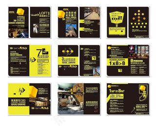 商业地产金融集团画册设计模板图片